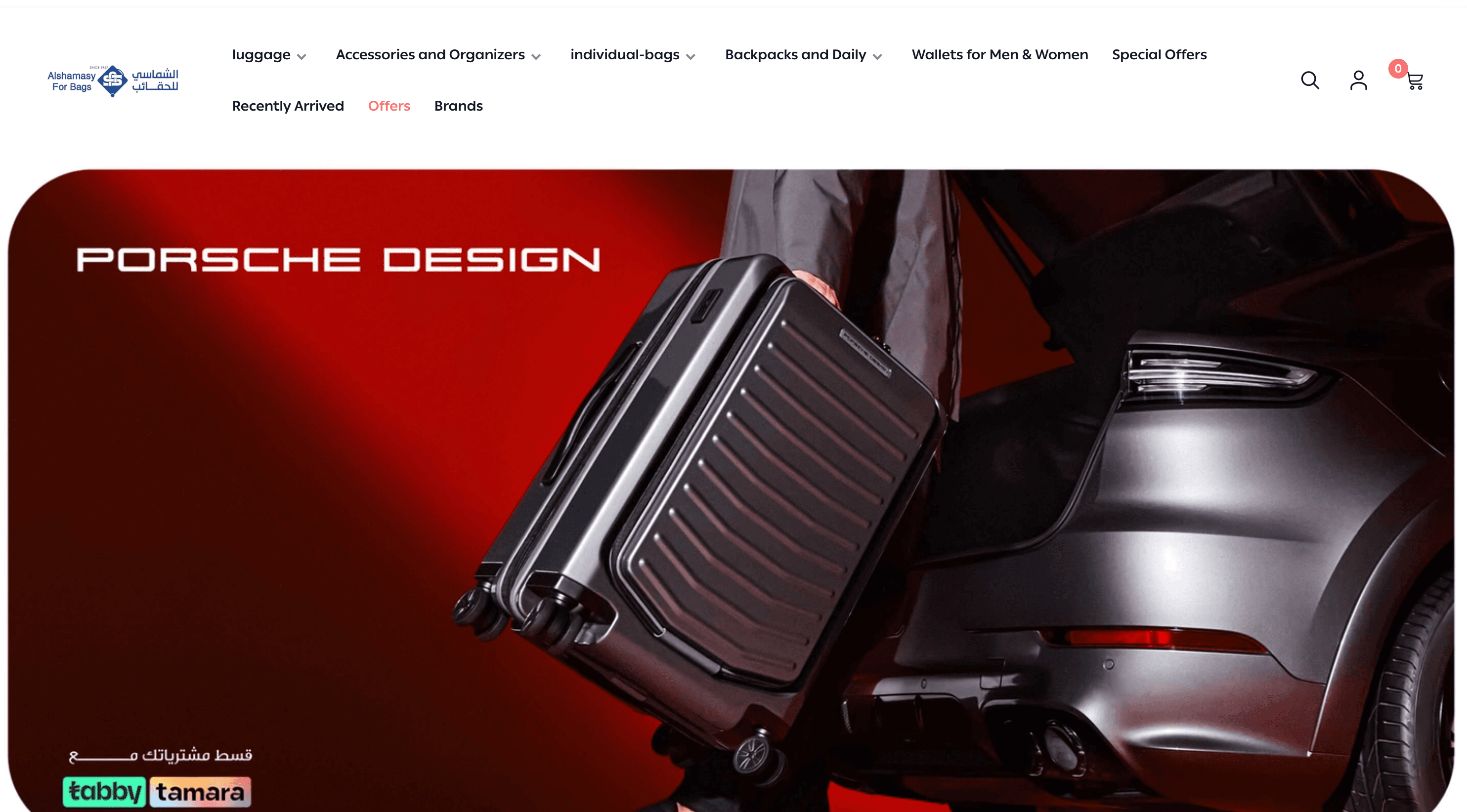 Alshamasy homepage showing a real premium luggage brand campaign on the live storefront
