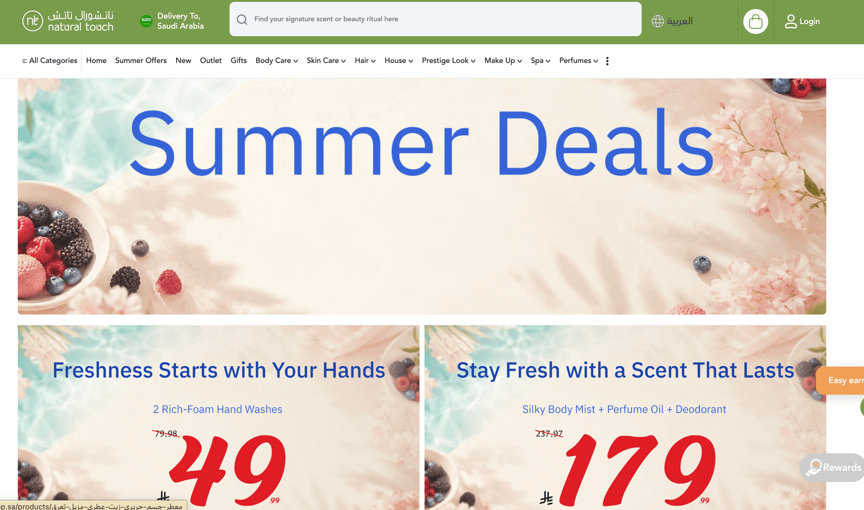 Natural Touch homepage showing a real promotional campaign on the live storefront