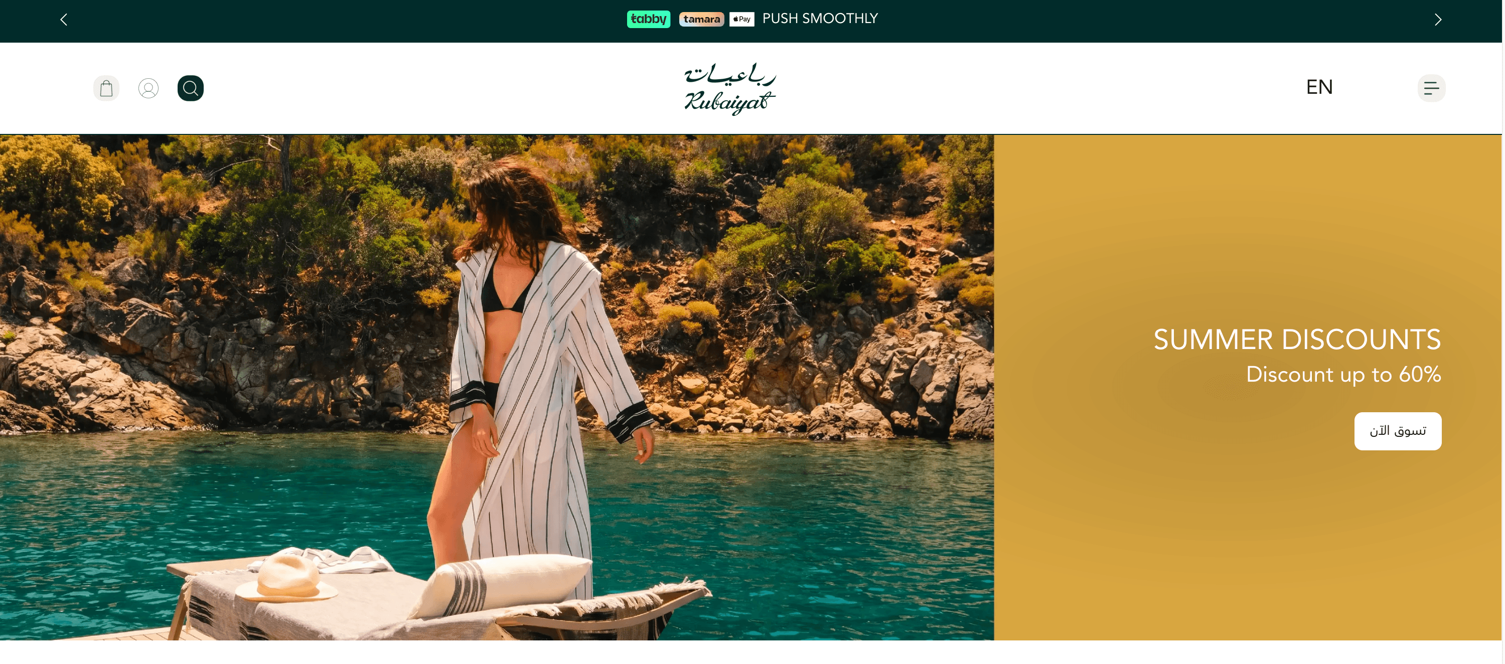 Rubaiyat storefront homepage showing the live luxury Shopify Plus site