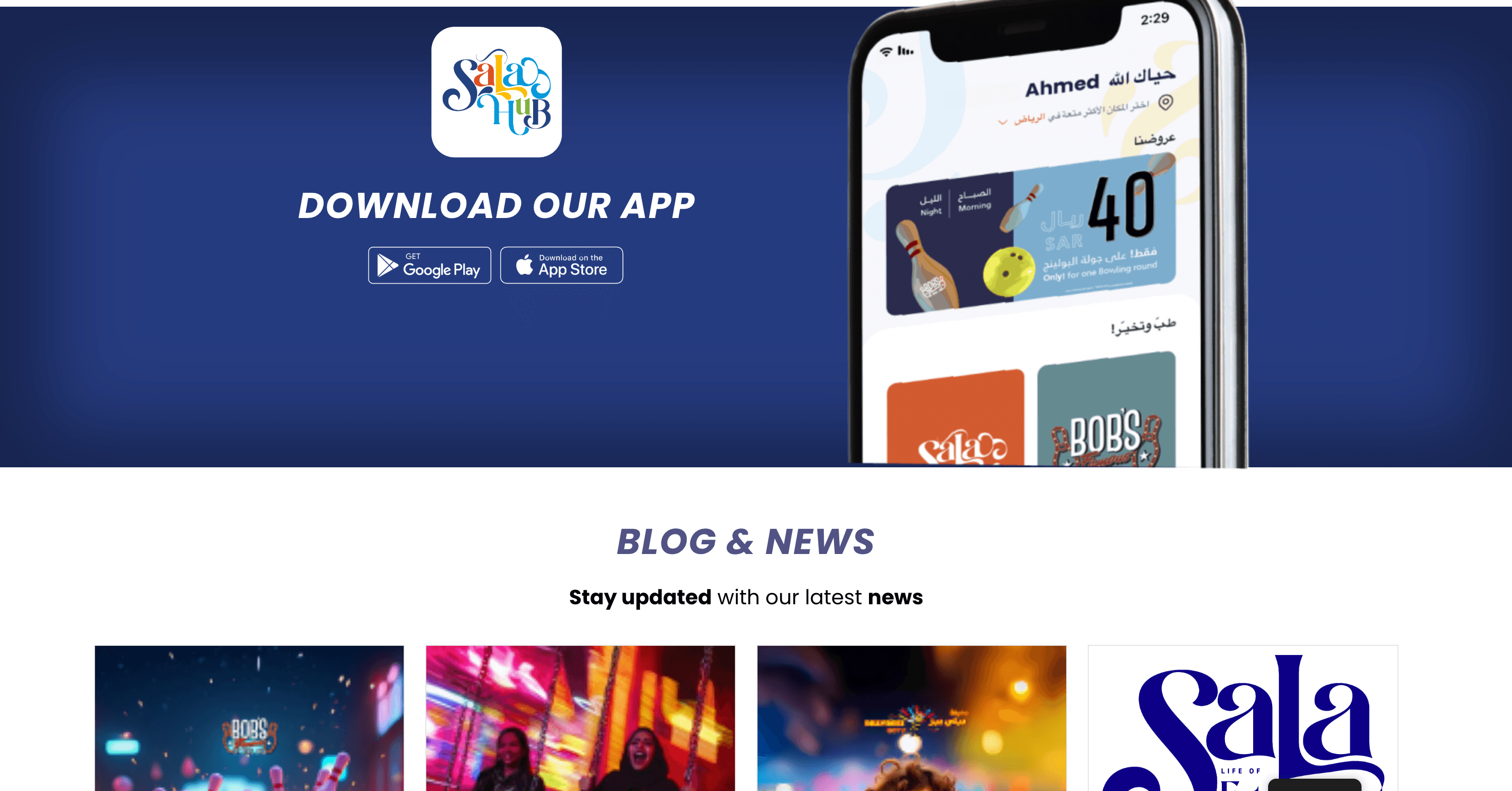 Sala Entertainment app download page showing the SalaHub mobile app